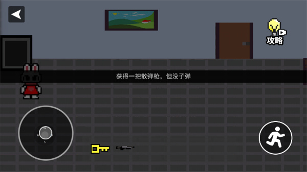 小兔子乖乖游戏