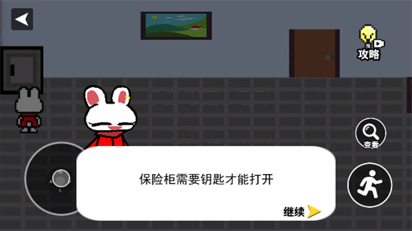 小兔子乖乖游戏