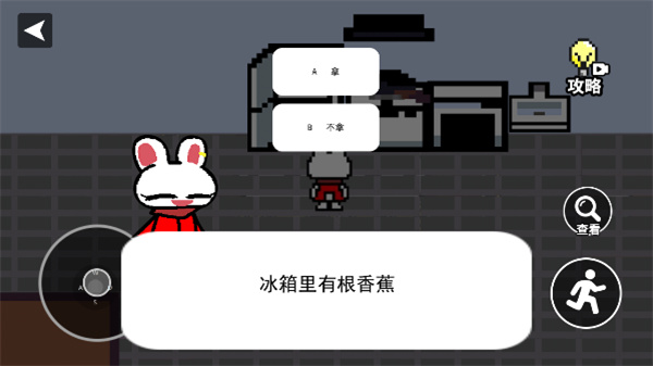 小兔子乖乖游戏