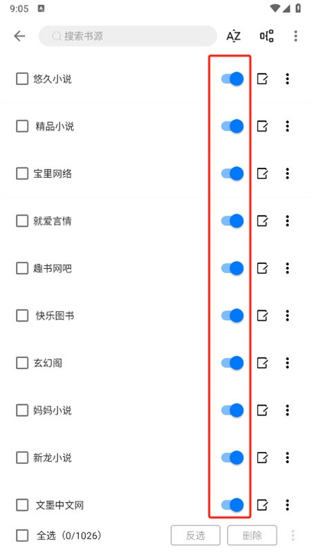 书海小说内置书源app手机版