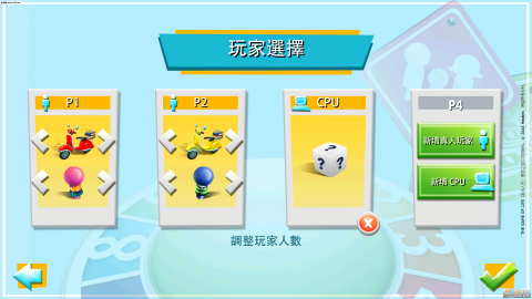 游戏人生截图1