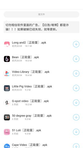 小浣熊软件库6.0