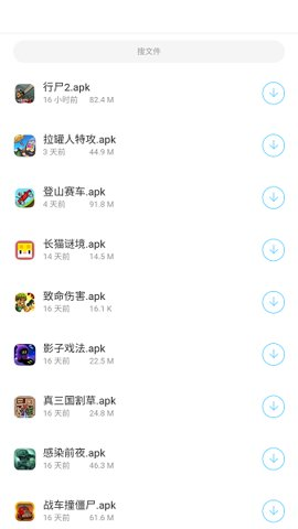 小浣熊软件库6.0