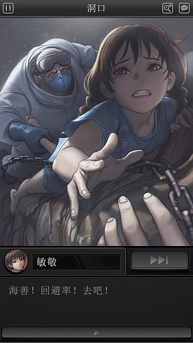 白岛恐怖夏天截图3