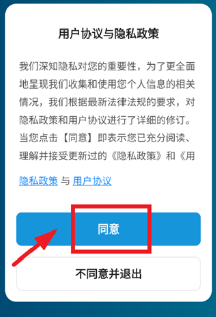 优博慧