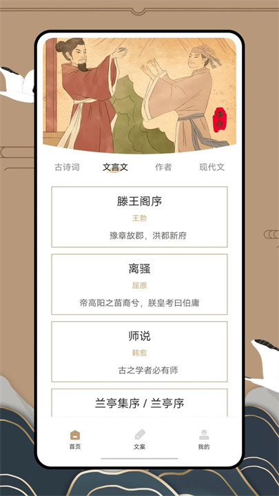 anyview阅读器截图2