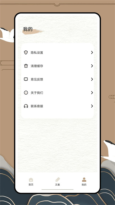 anyview阅读器截图4