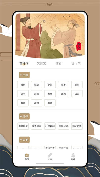 anyview阅读器截图3