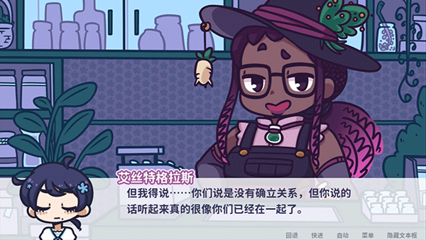 花映繁星截图2
