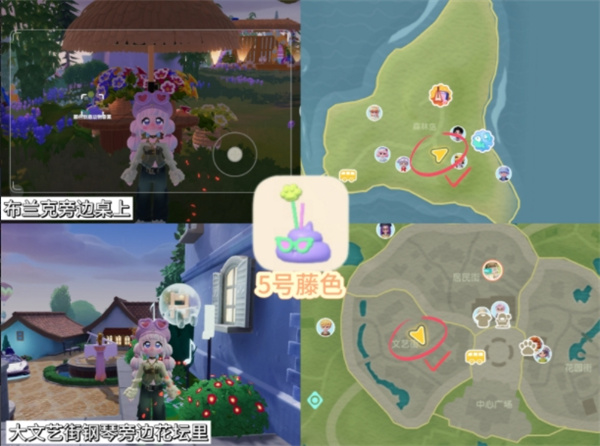 心动小镇