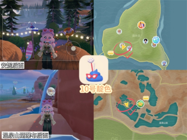心动小镇