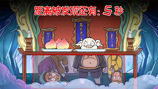 召唤西游萌消消截图2