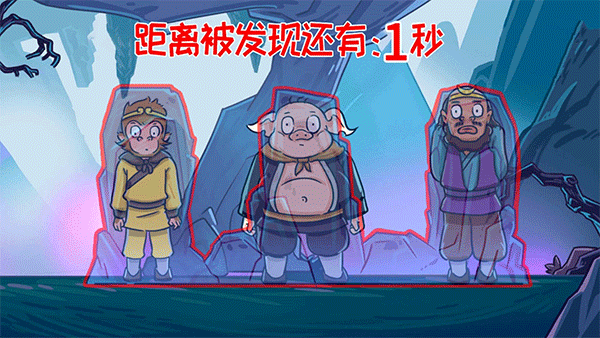 召唤西游萌消消截图1