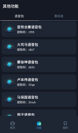 赤羽画质盒