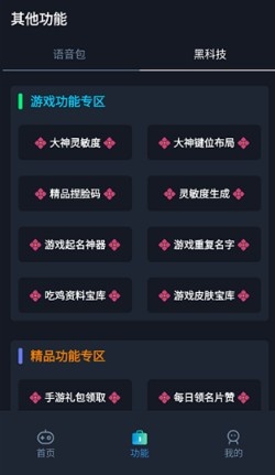 赤羽画质盒
