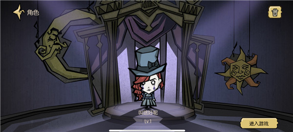 饥困荒野手机版