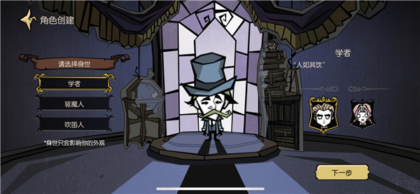 饥困荒野手机版