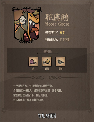 饥困荒野手机版