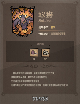 饥困荒野手机版