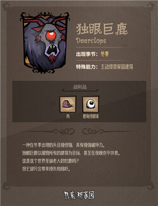 饥困荒野手机版