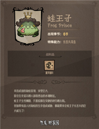 饥困荒野手机版