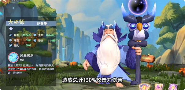 石器争霸