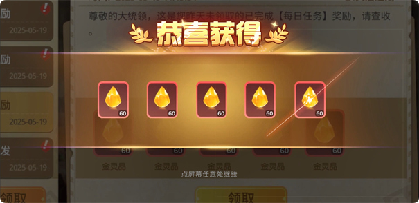石器争霸