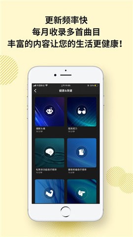 神器脑波截图3