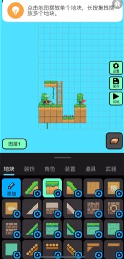 创游导入器