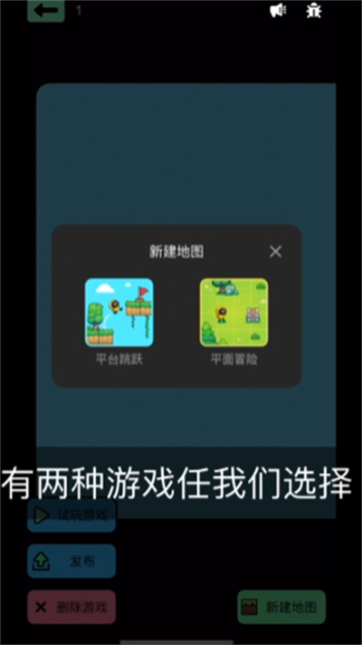 创游导入器