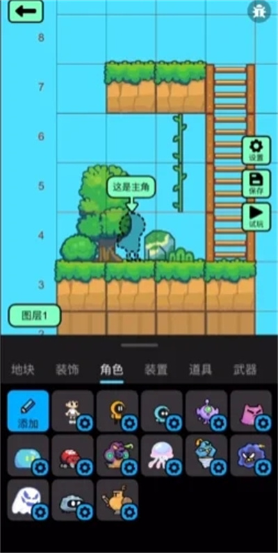 创游导入器