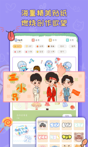 手账猫截图3
