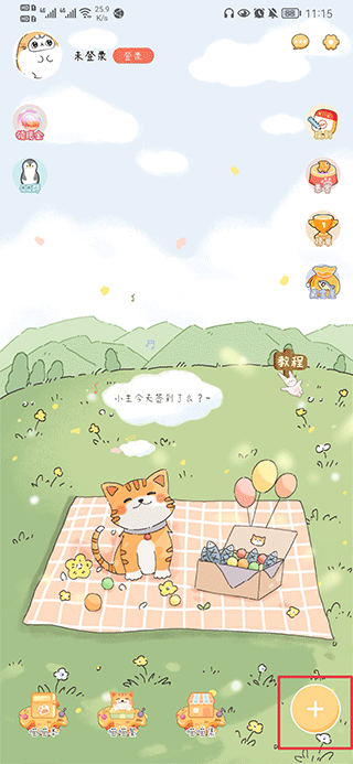 手账猫