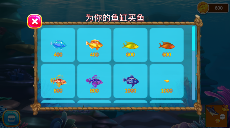大鱼吃小鱼截图3