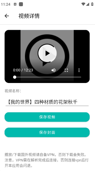 下载工具箱