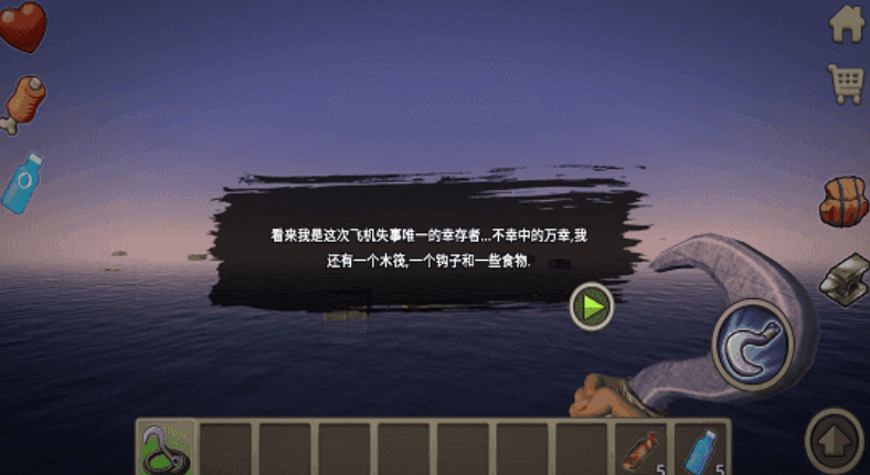 孤岛木筏求生联机版