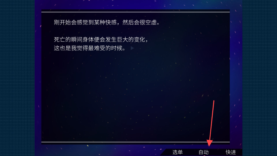 死亡直播间截图3