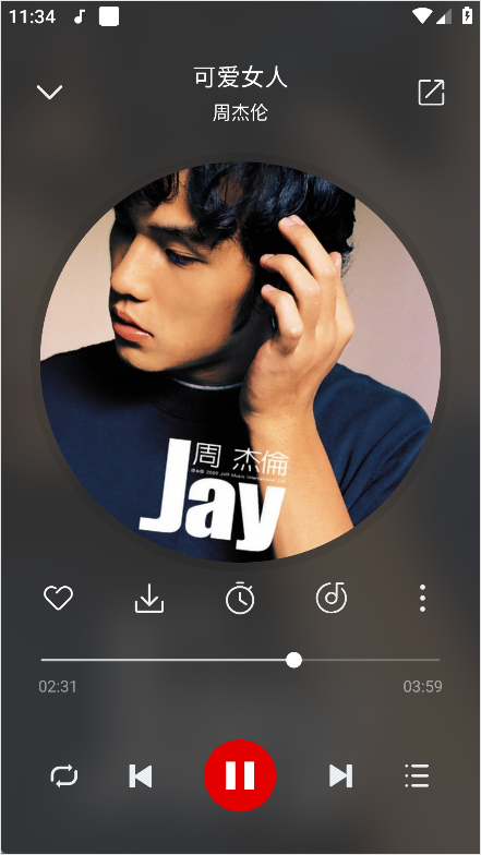 聆听音乐