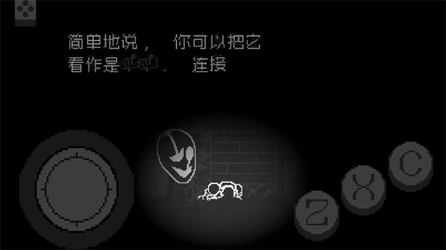 传说之下不可视结局截图3