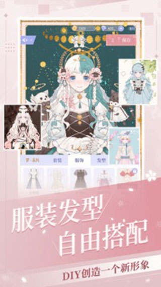 我的次元截图1