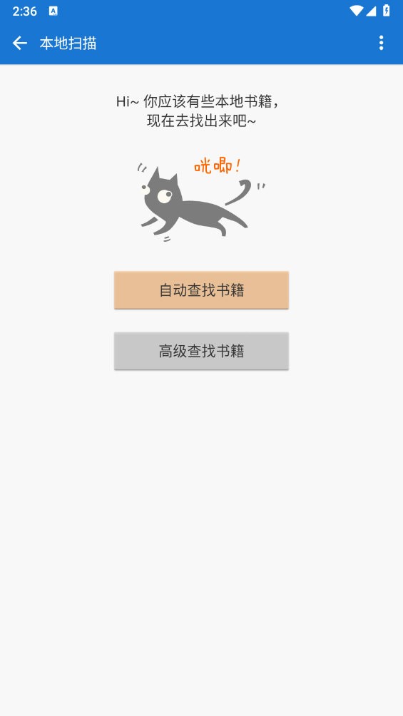 Anyview截图3
