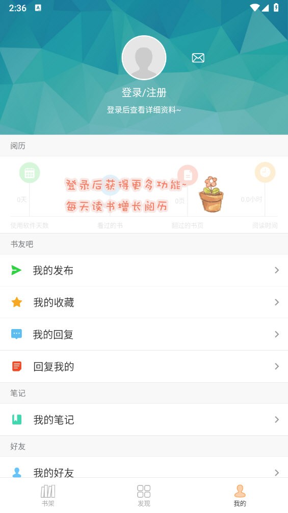 Anyview截图1