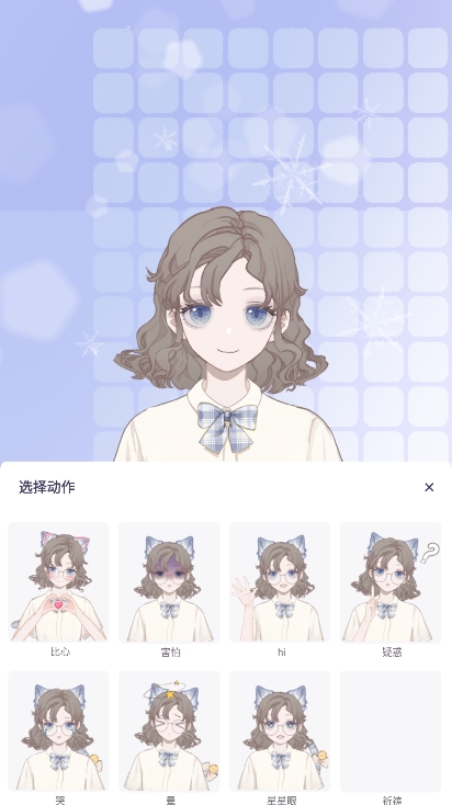 我的次元