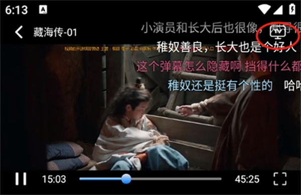 云搜影视