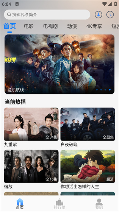 云搜影视