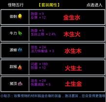 无尽洪荒