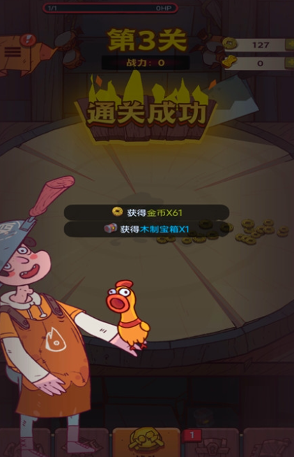 咸鱼之王