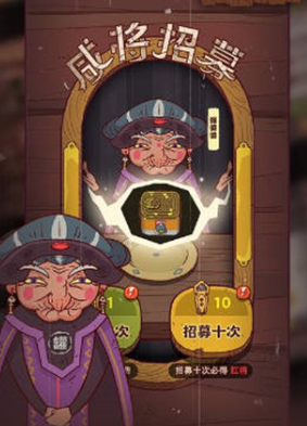咸鱼之王