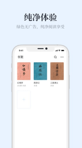 蓝海搜书截图2