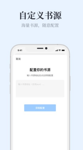蓝海搜书截图1